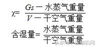 最全版本|压缩空气基本理论知识(二)