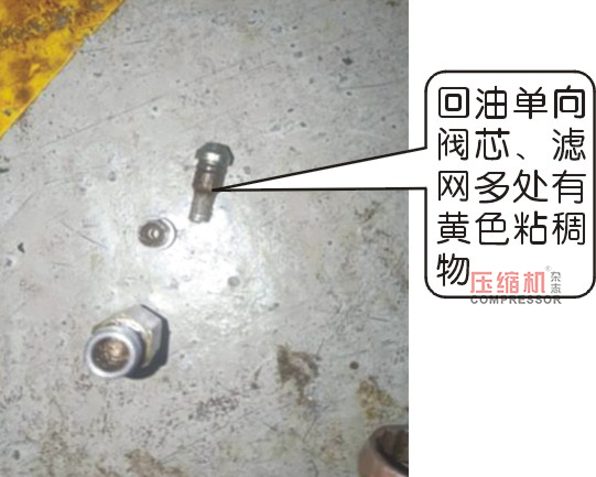 空压机油分跑油现象剖析与案例诊断