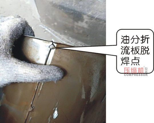 空压机油分跑油现象剖析与案例诊断
