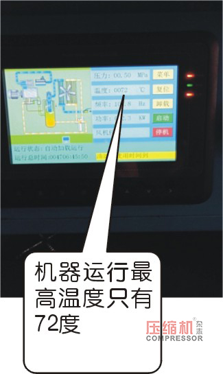 空压机油分跑油现象剖析与案例诊断
