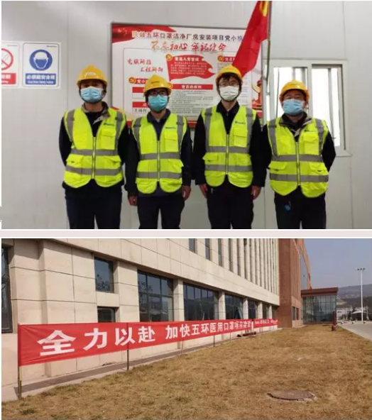 空压机行业抗疫前线:陕鼓负责的口罩厂建设工程圆满竣工