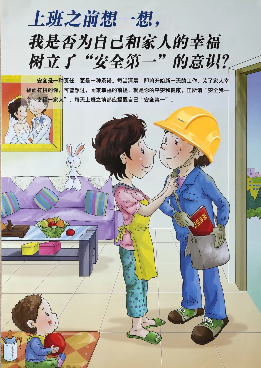 陕鼓集团获“2019年度安全生产先进单位一等奖”荣誉称号