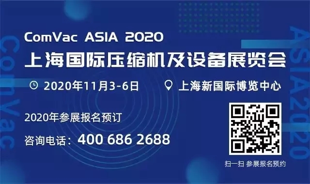 2020上海jdb电子游戏平台网站
展 | 招展尾期 报名从速!