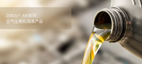 离心式jdb电子游戏平台网站
润滑油品的选择