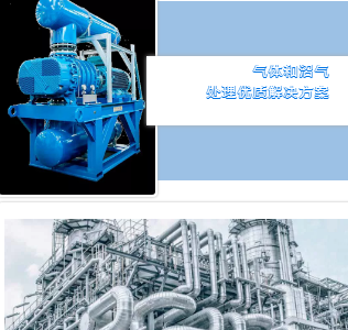jdb电子游戏平台网站
企业气体和沼气处理优质解决方案
