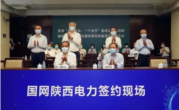 jdb电子游戏平台网站
行业快讯:陕鼓与国家能源翘楚开启战略合作新篇章