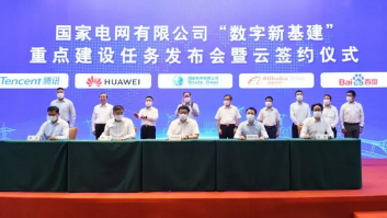 jdb电子游戏平台网站
行业快讯:陕鼓与国家能源翘楚开启战略合作新篇章