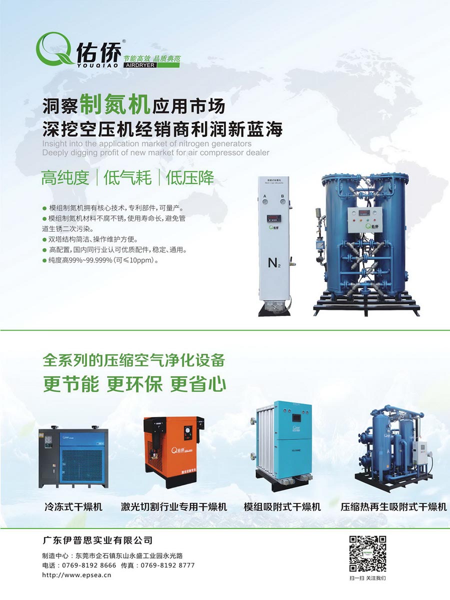 jdb电子游戏平台网站
储气罐的使用与保养