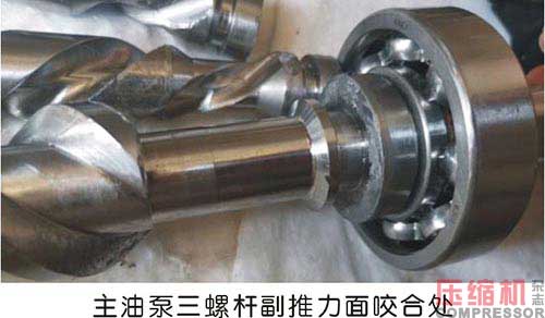 离心式jdb电子游戏平台网站
主油泵断轴故障分析及改造
