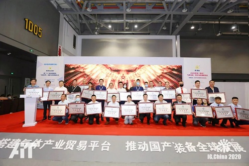 IG,China2021展会报名火热进行中!