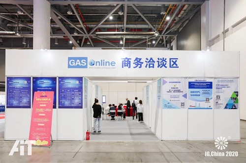 IG,China2021展会报名火热进行中!