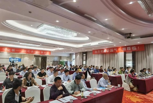 气老板第13届全国会议在宁波胜利召开