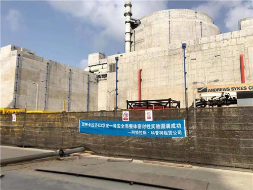 阿特拉斯·科普柯租赁公司助力“国家名片”闪耀巴基斯坦