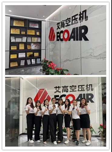 新起点,新征程 |艾高空压机珠中江营销中心正式成立!