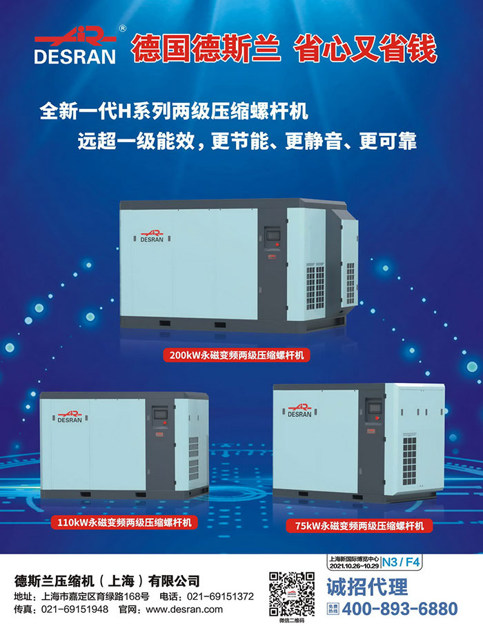 大型jdb电子游戏平台网站
组平稳运行与健康管理探究