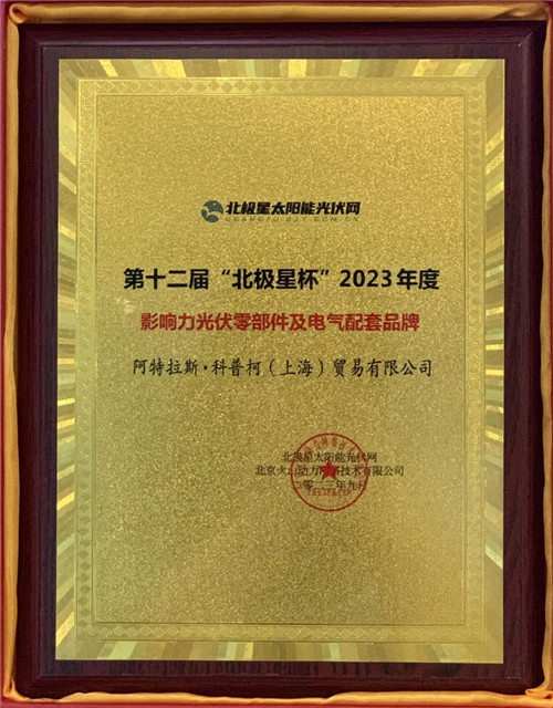 20230927459489.jpg 微信图片_20230927085830.jpg