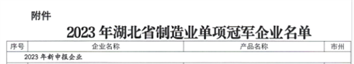 20240624577014.png 微信图片_20240624172919.png