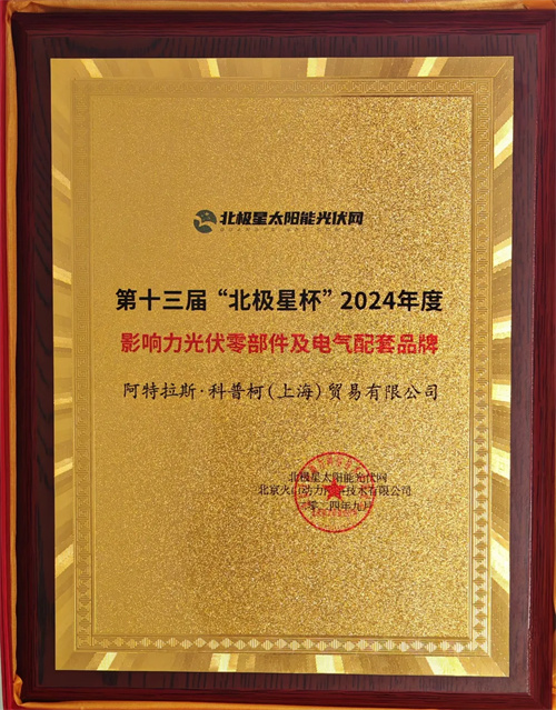20240913285935.jpg 640 (2).jpg